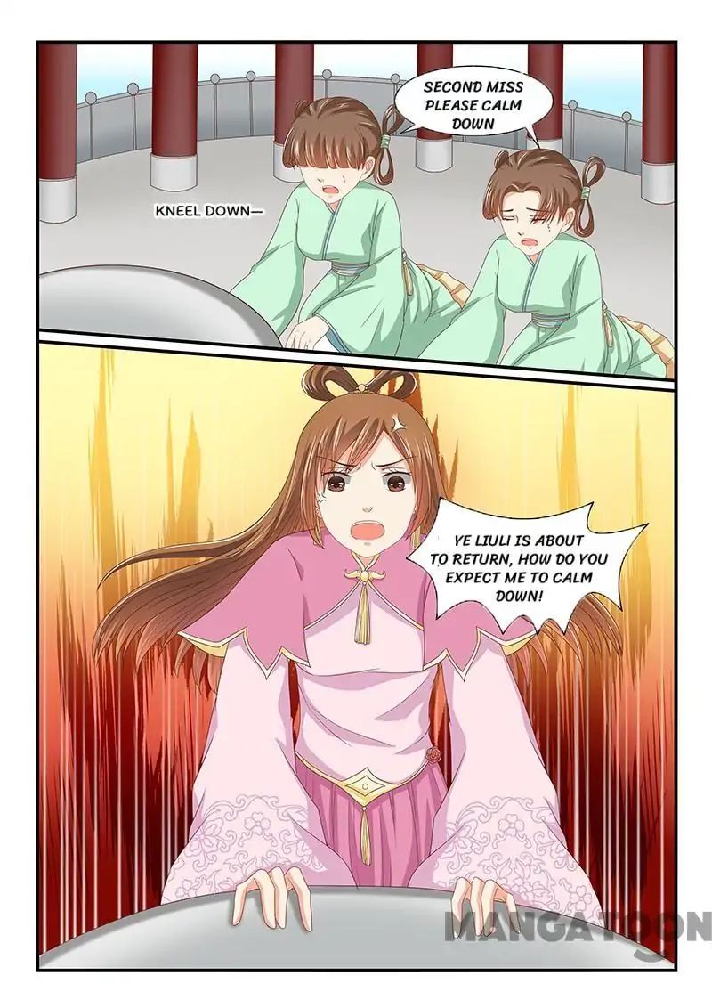 Outrageous Princess Chapter 86