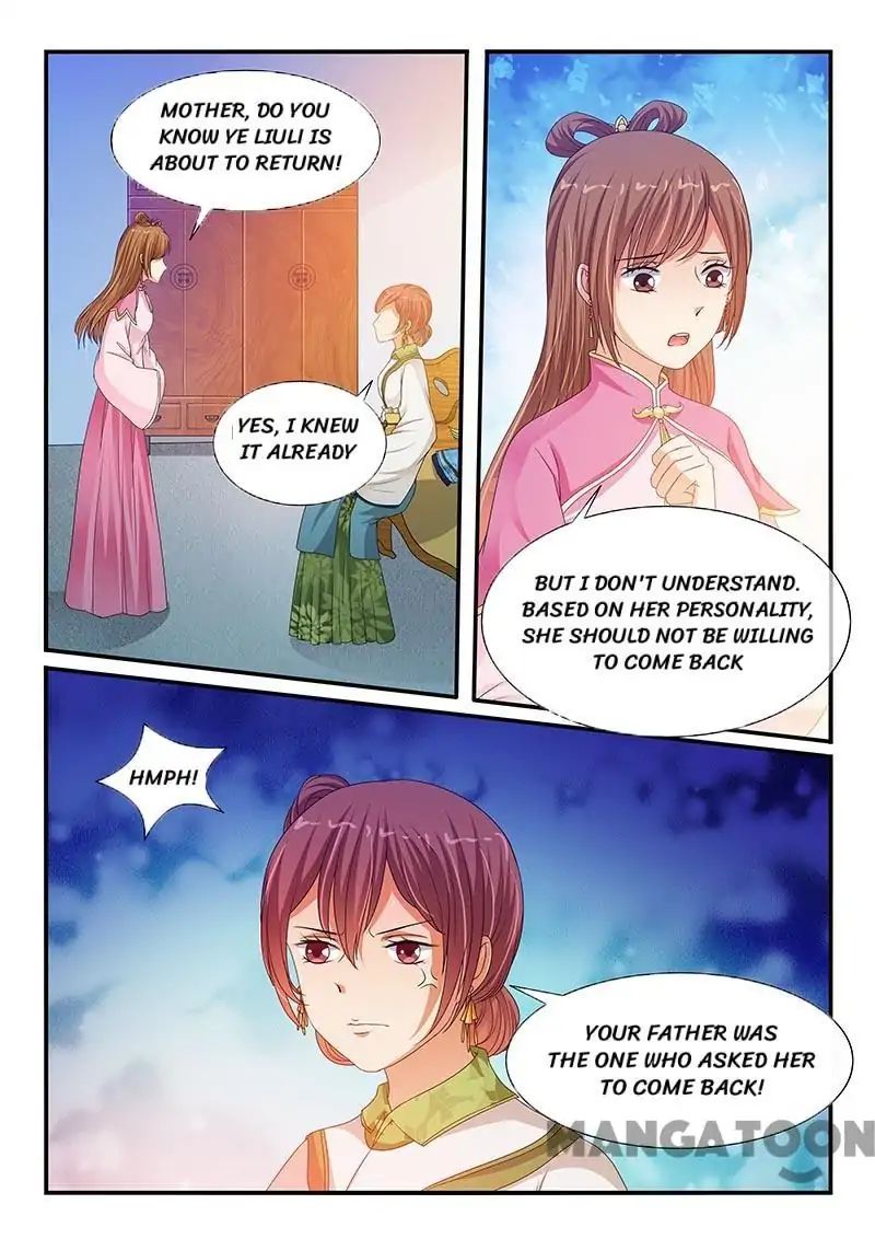 Outrageous Princess Chapter 87