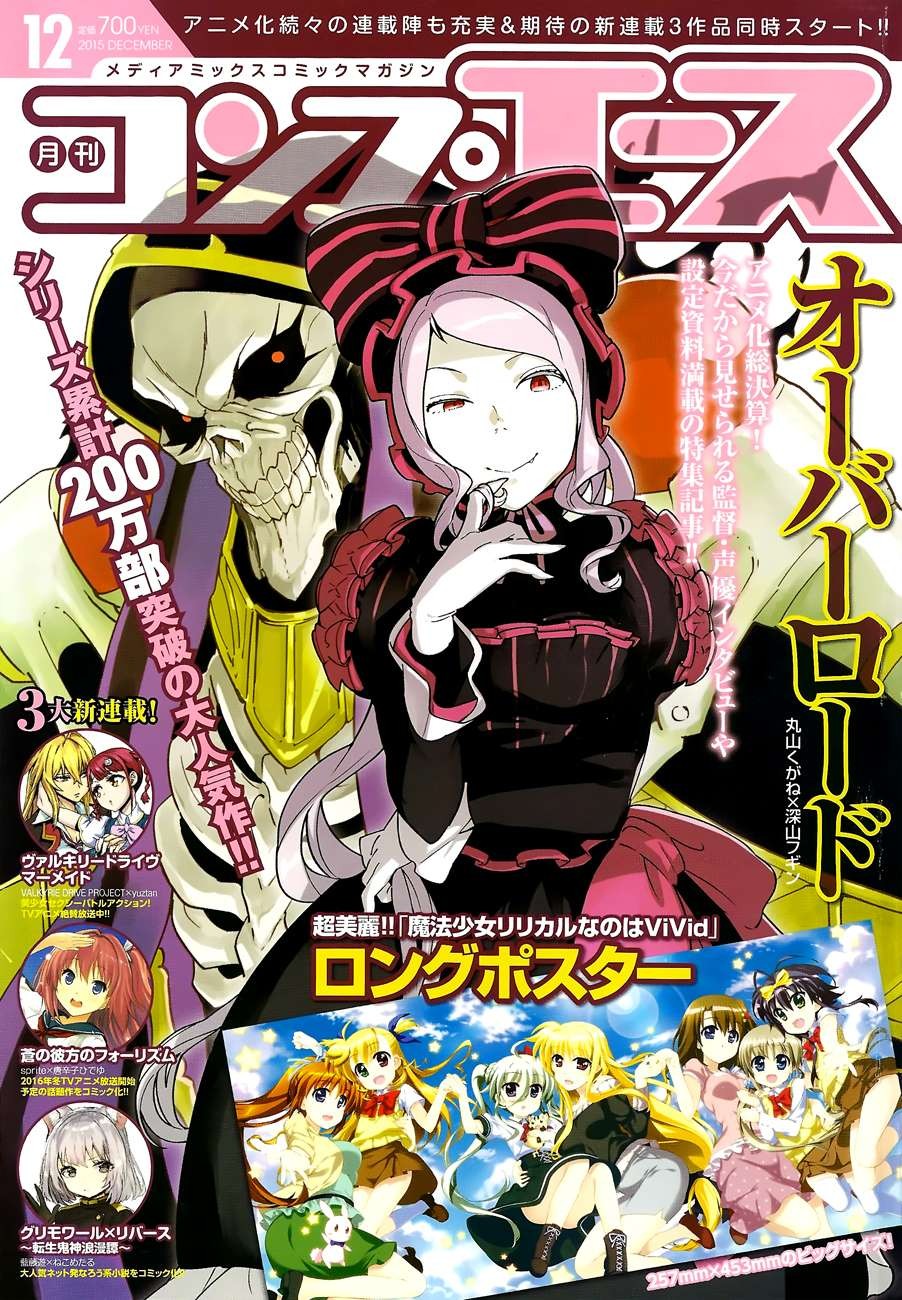 Overlord Chapter 10 2