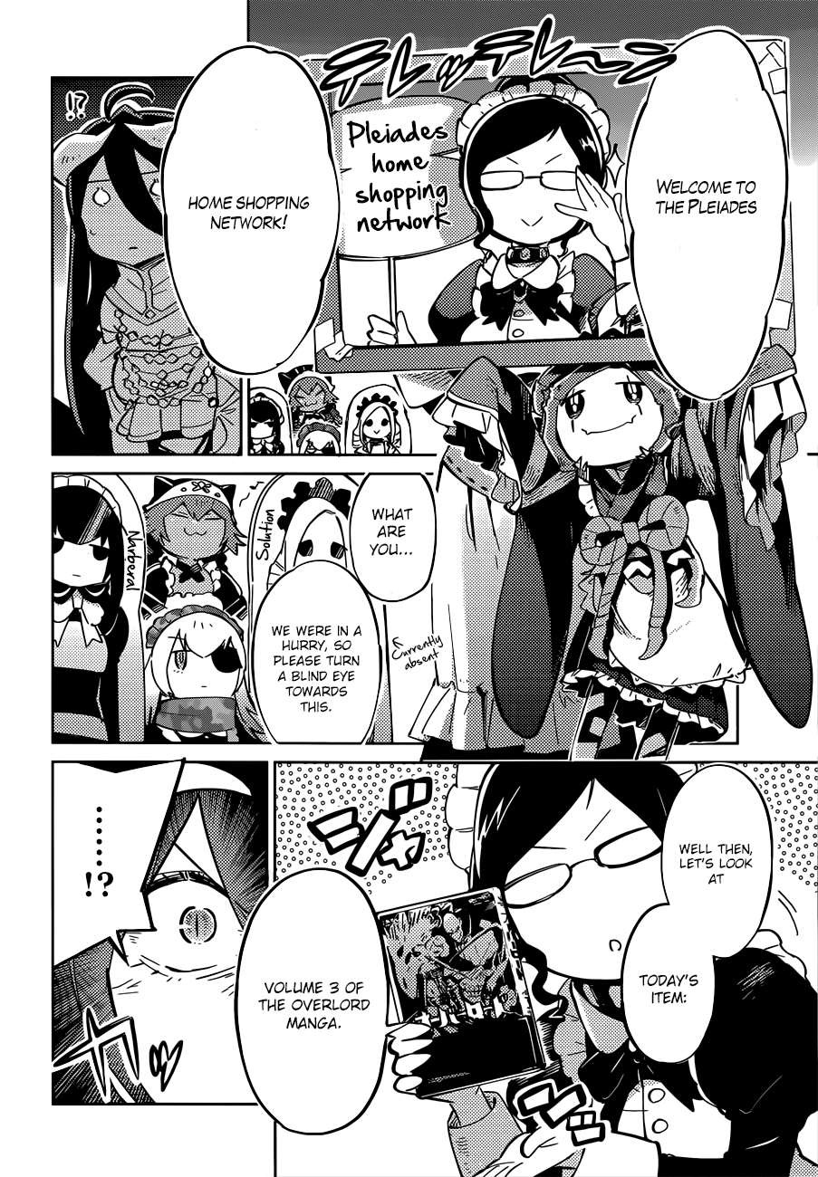 Overlord Chapter 11.5 3