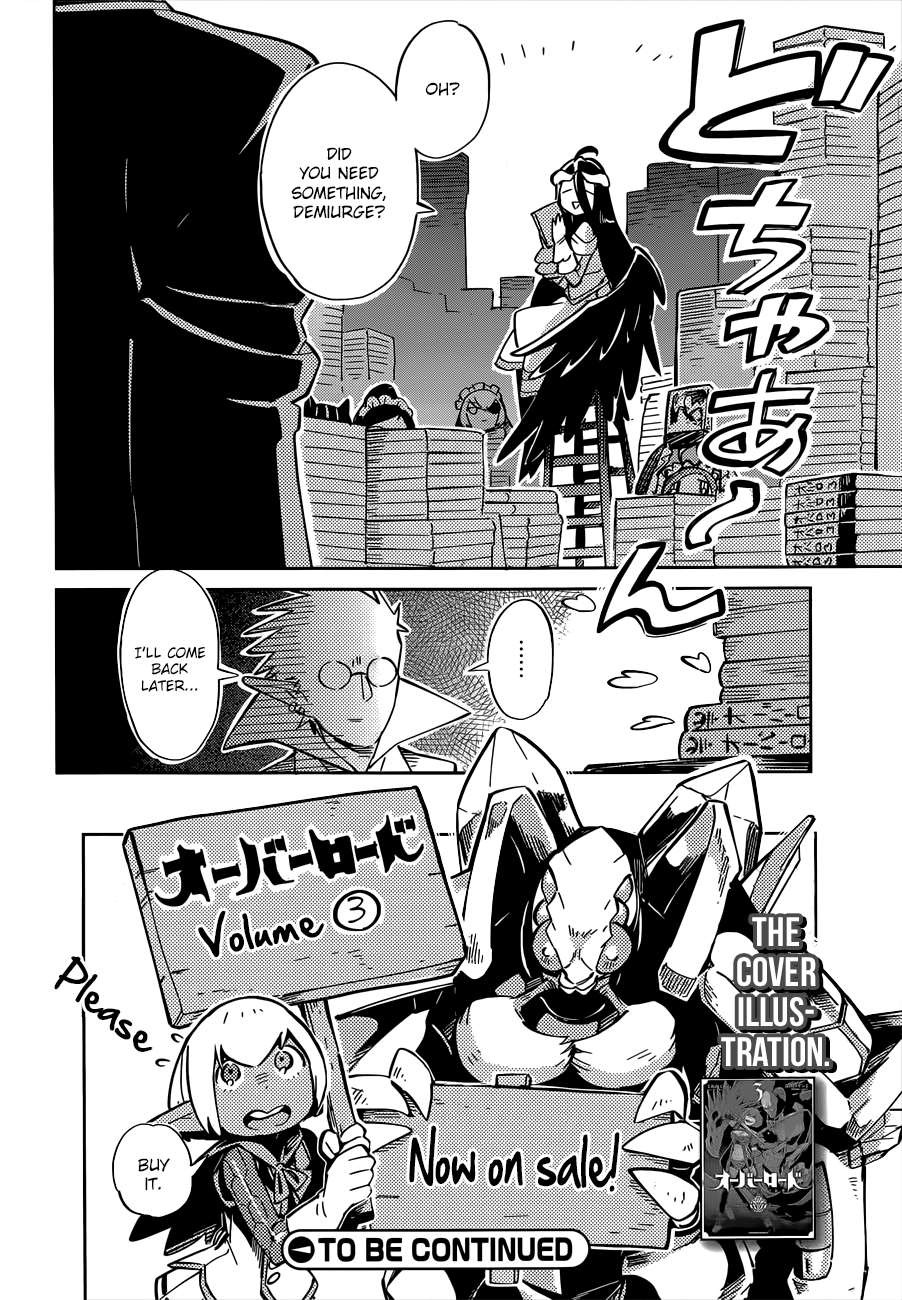 Overlord Chapter 11.5 7