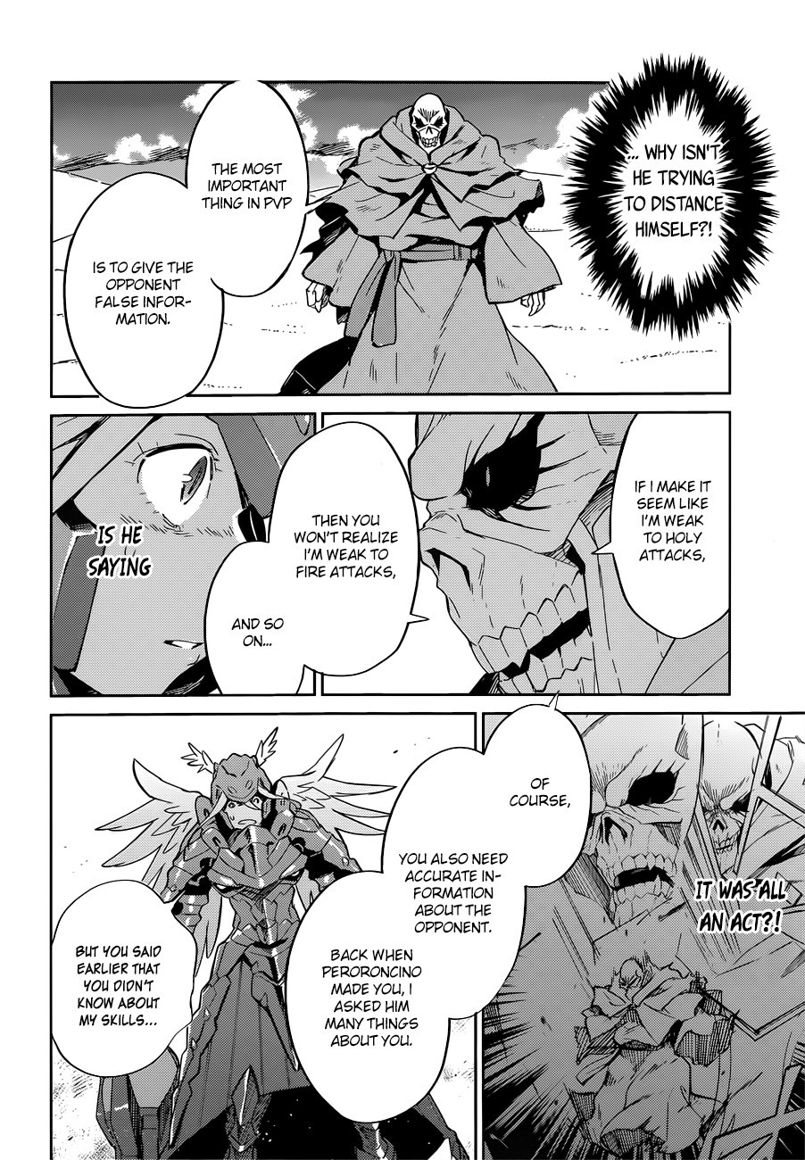 Overlord Chapter 14 11