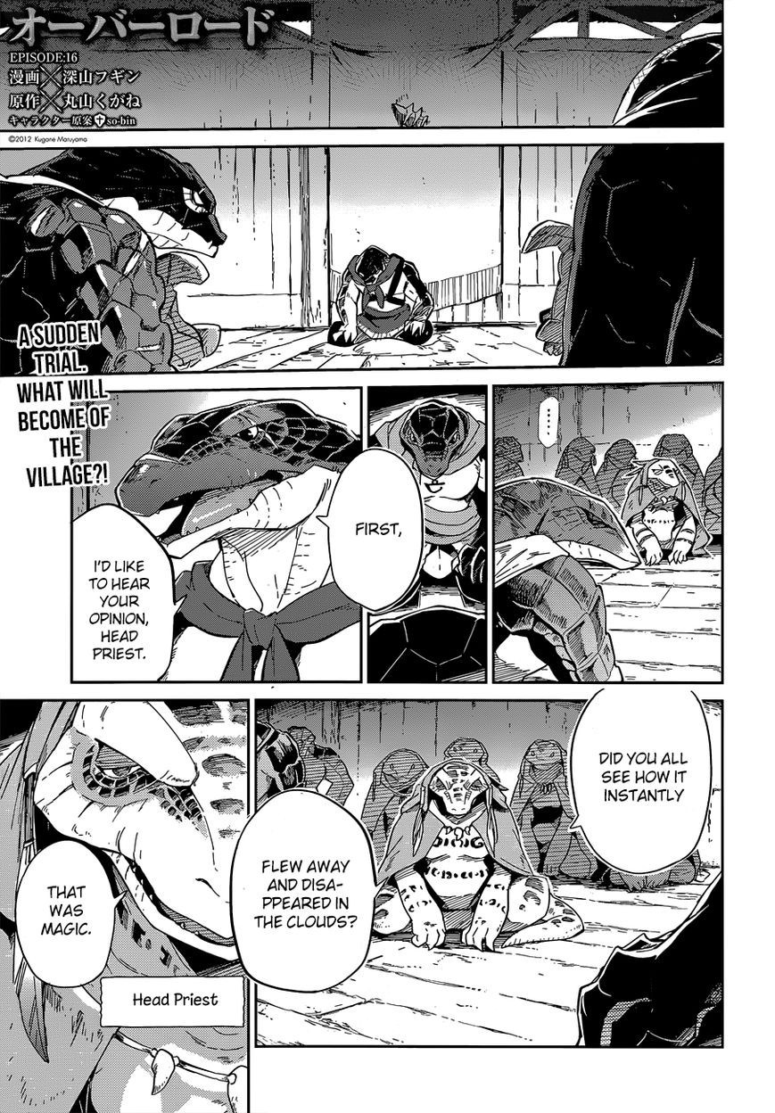 Overlord Chapter 16 1