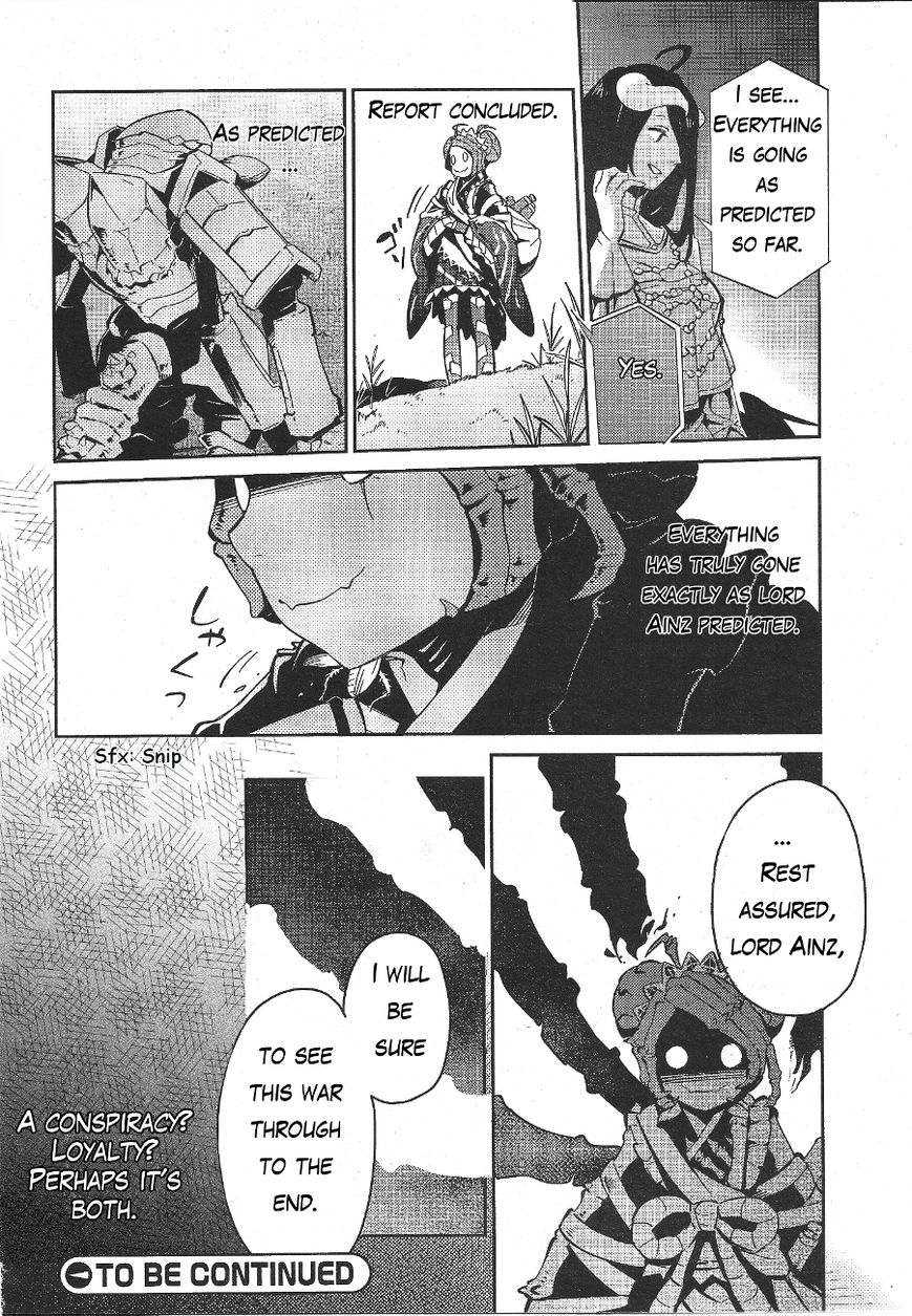 Overlord Chapter 18.5 9