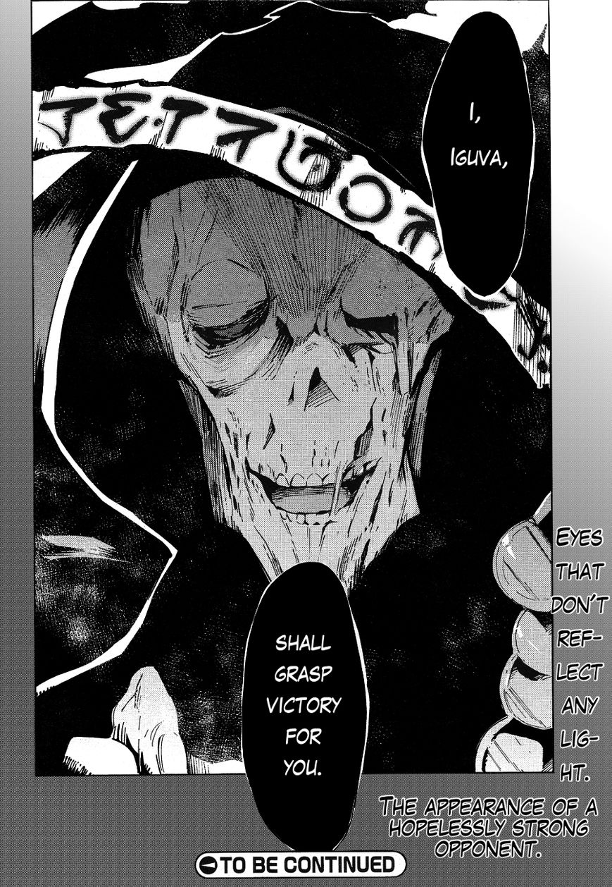 Overlord Chapter 19 39