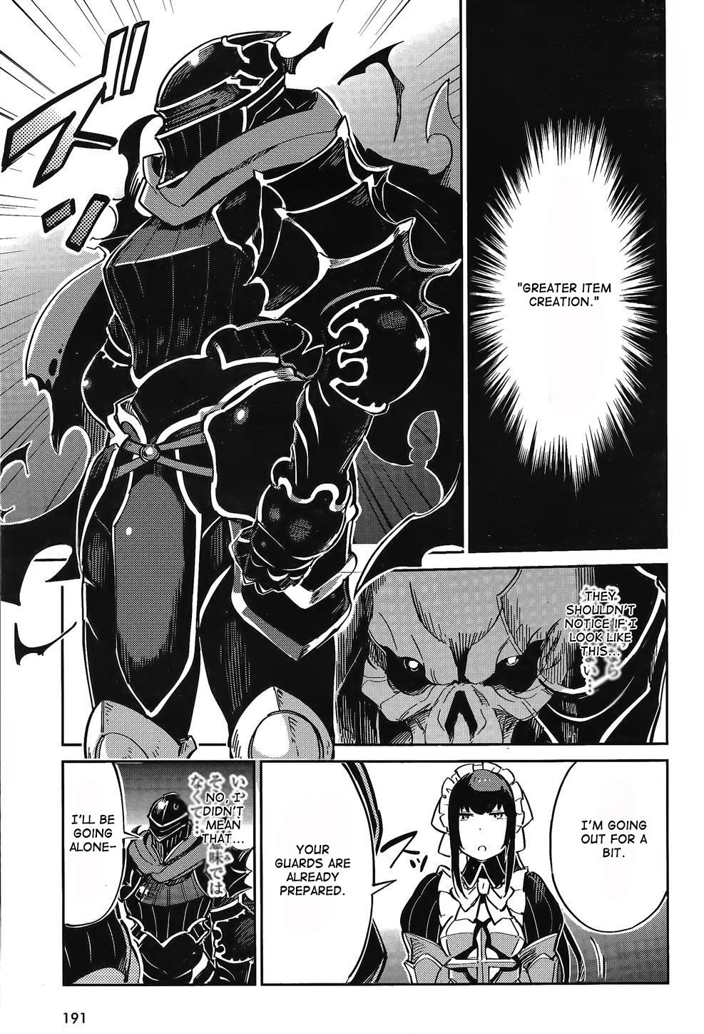 Overlord Chapter 2 15