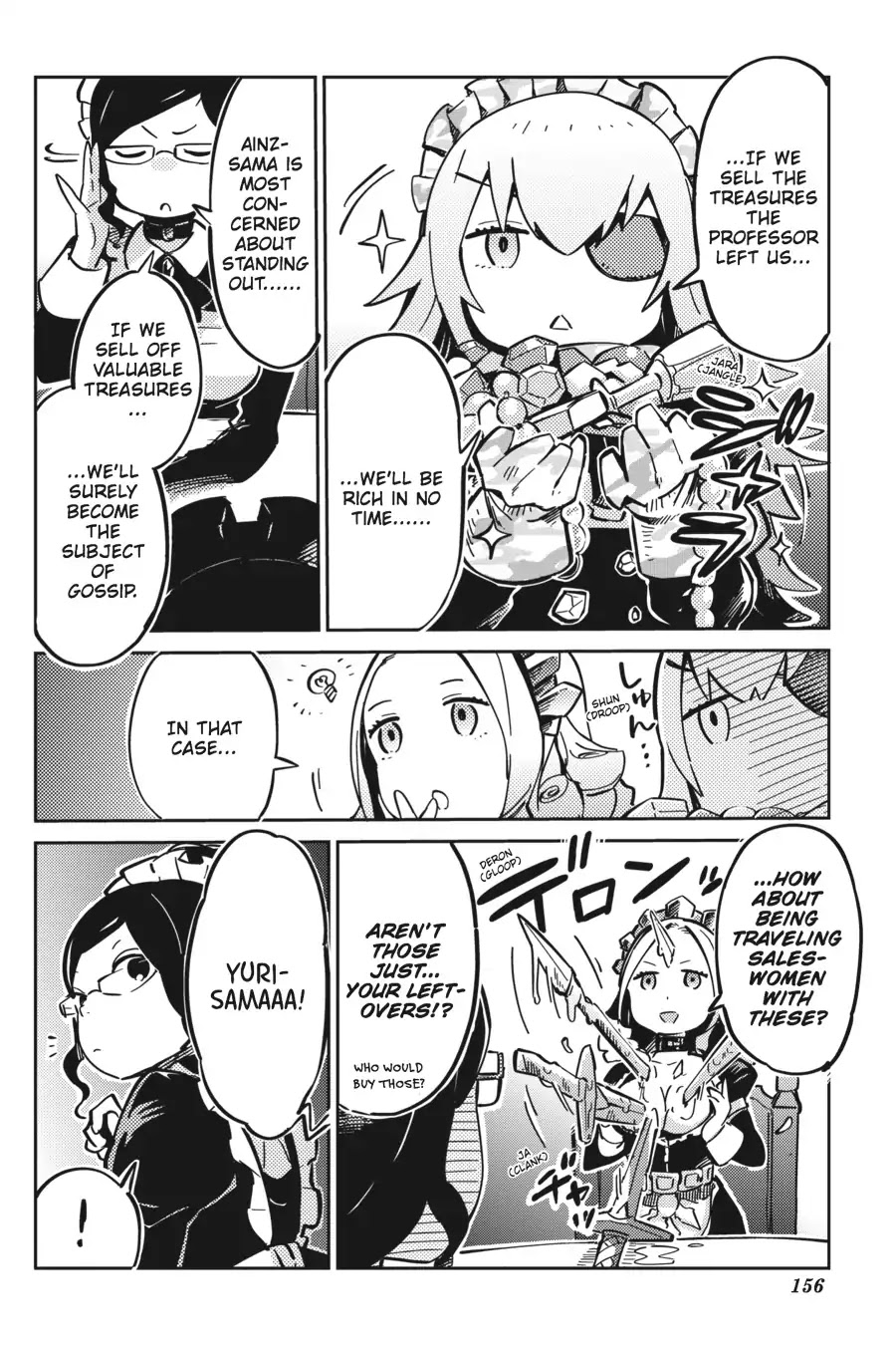 Overlord Chapter 20.5 6