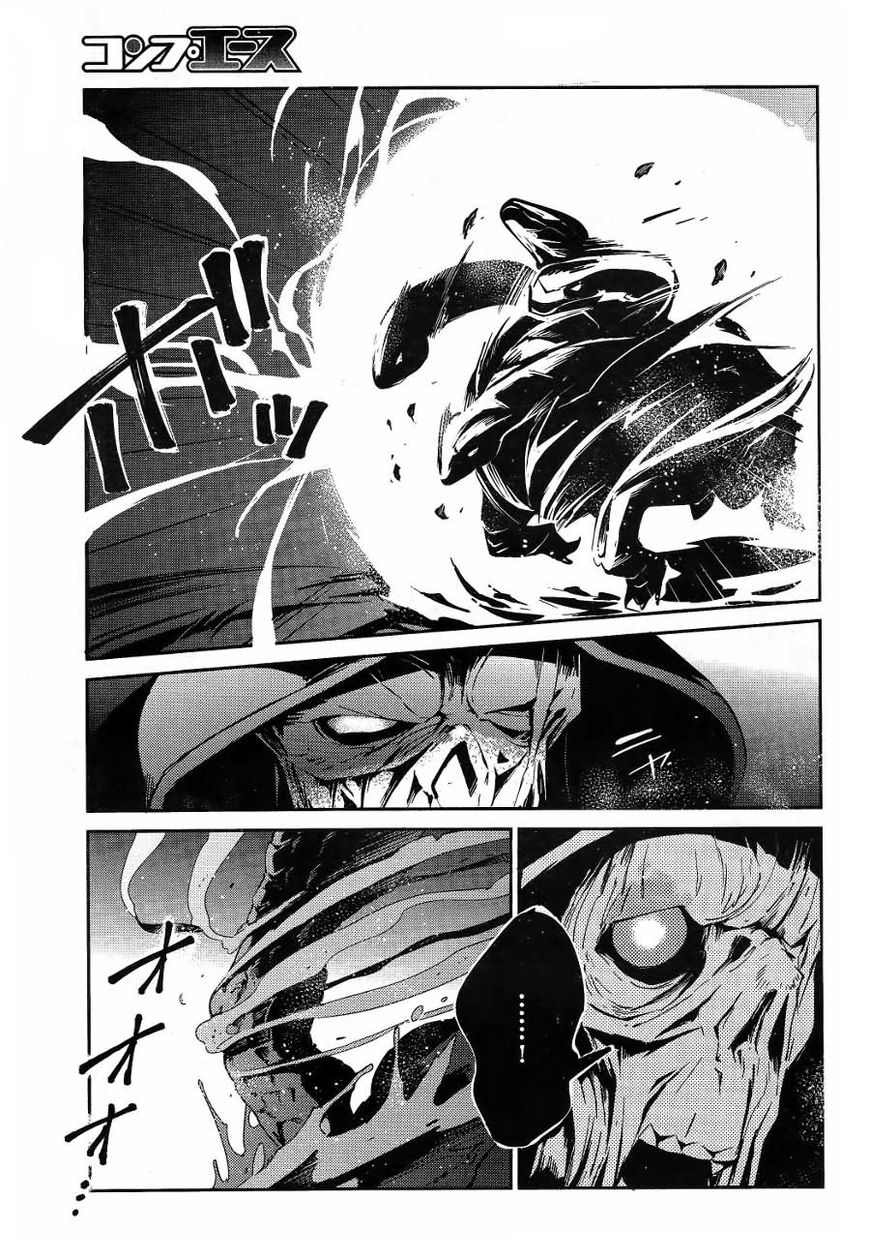 Overlord Chapter 20 12