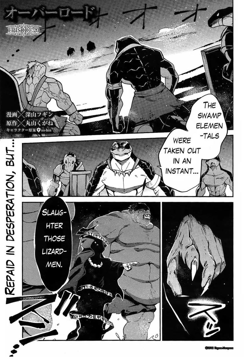 Overlord Chapter 20 2