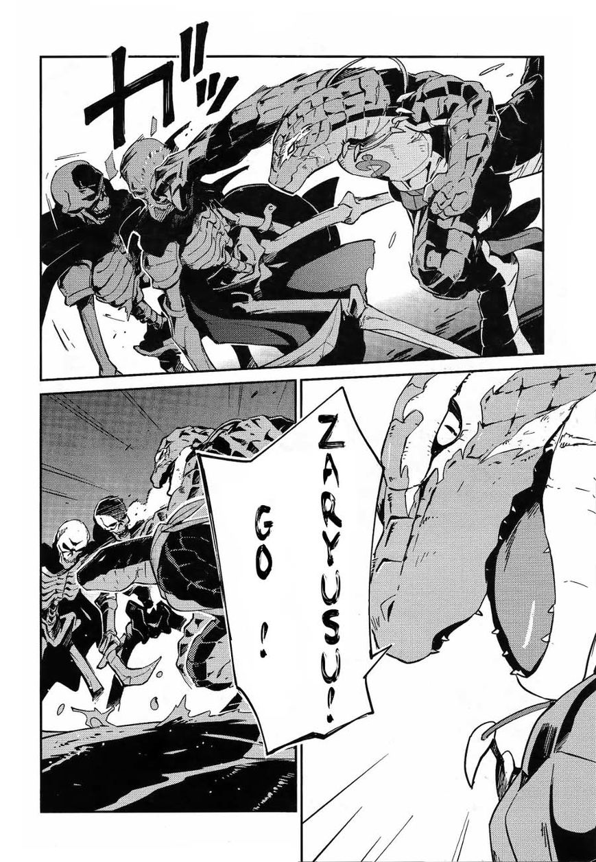 Overlord Chapter 20 29