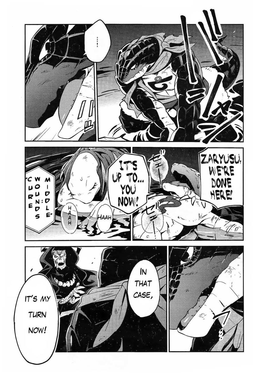 Overlord Chapter 20 44