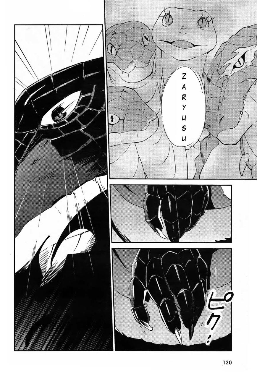 Overlord Chapter 20 53