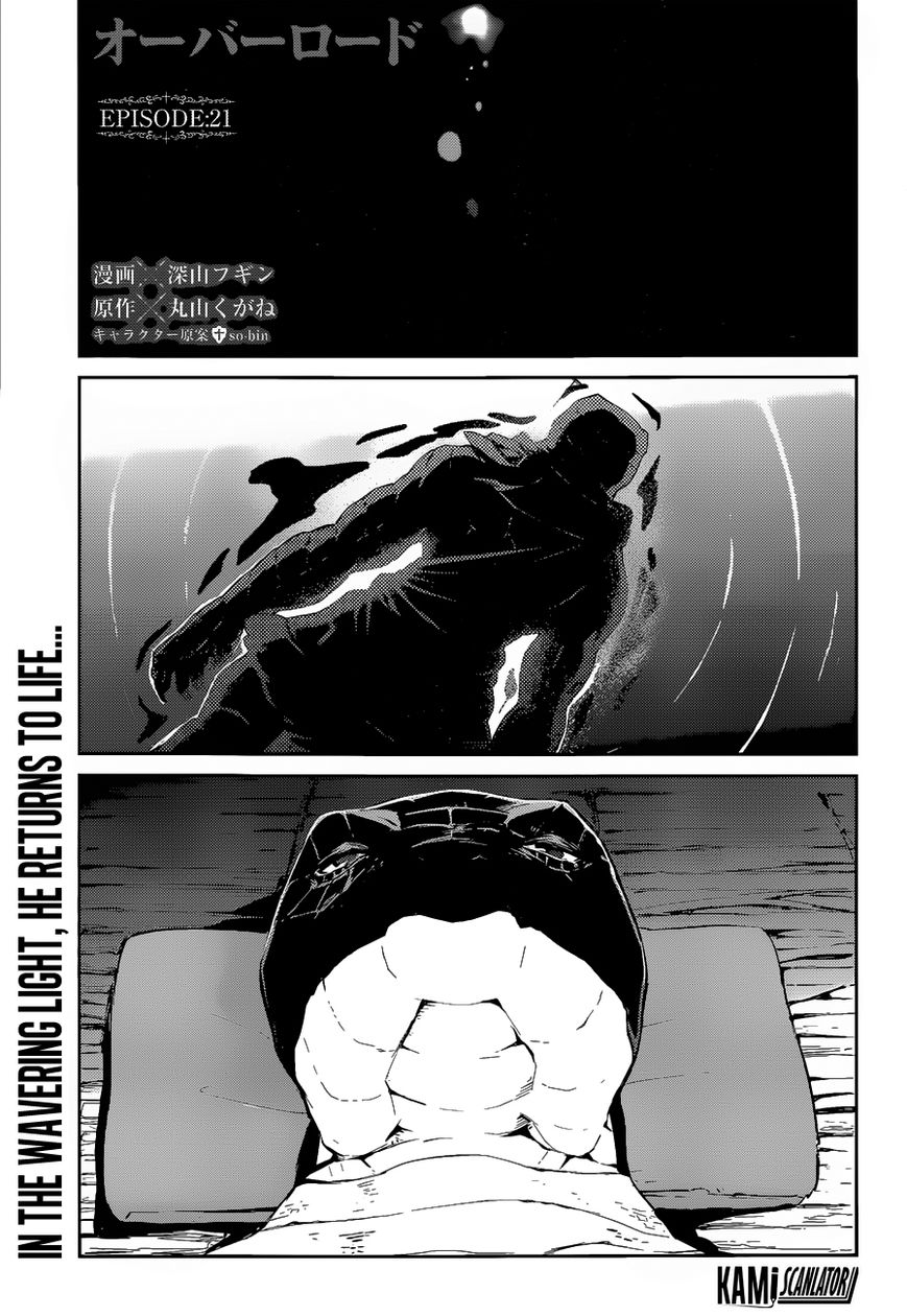 Overlord Chapter 21 4