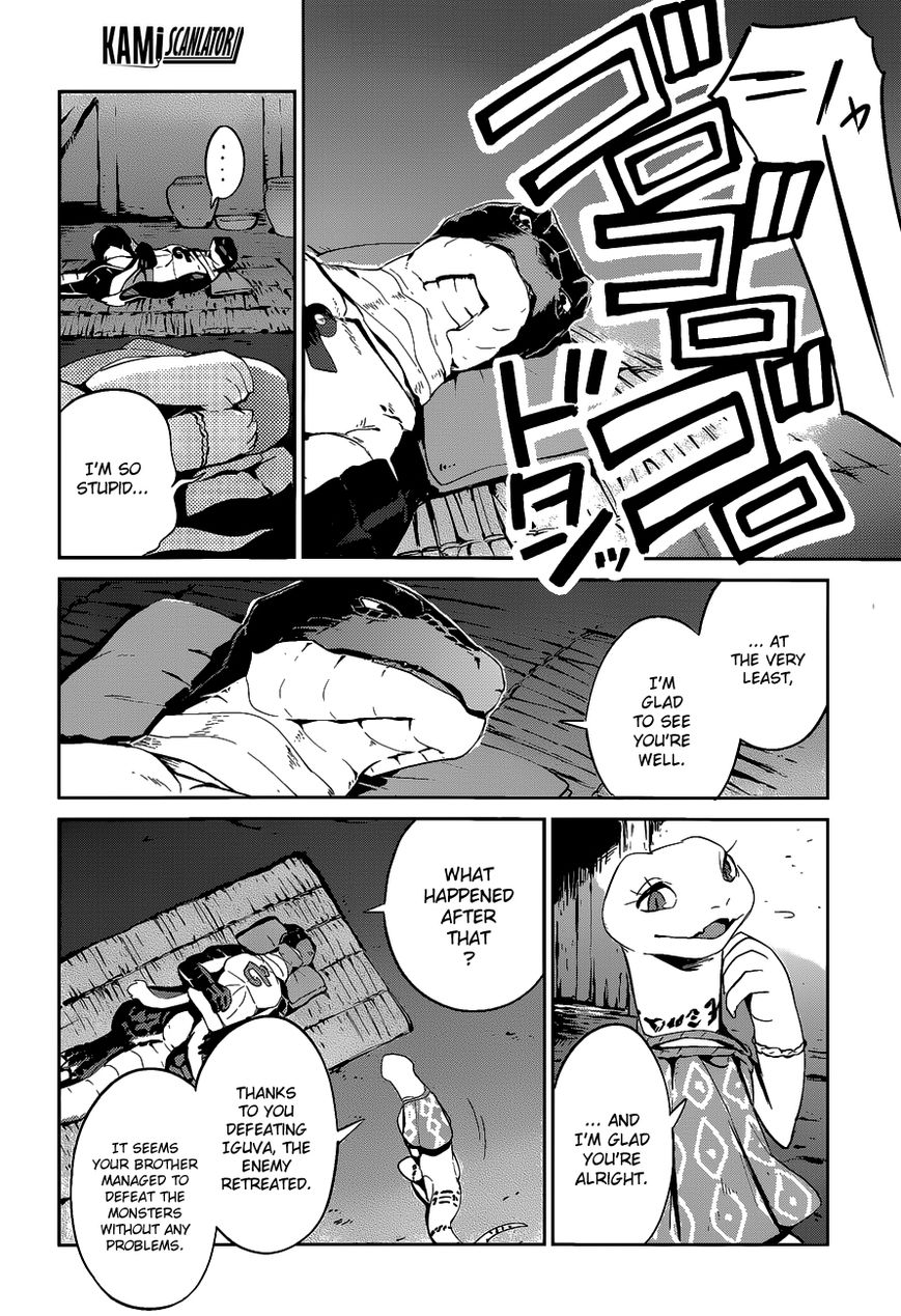 Overlord Chapter 21 7