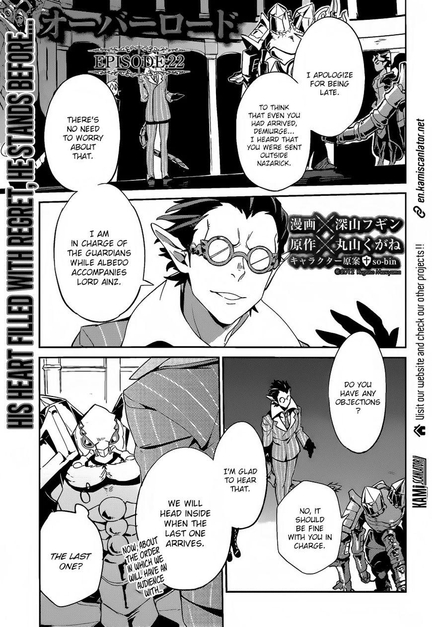 Overlord Chapter 22 2