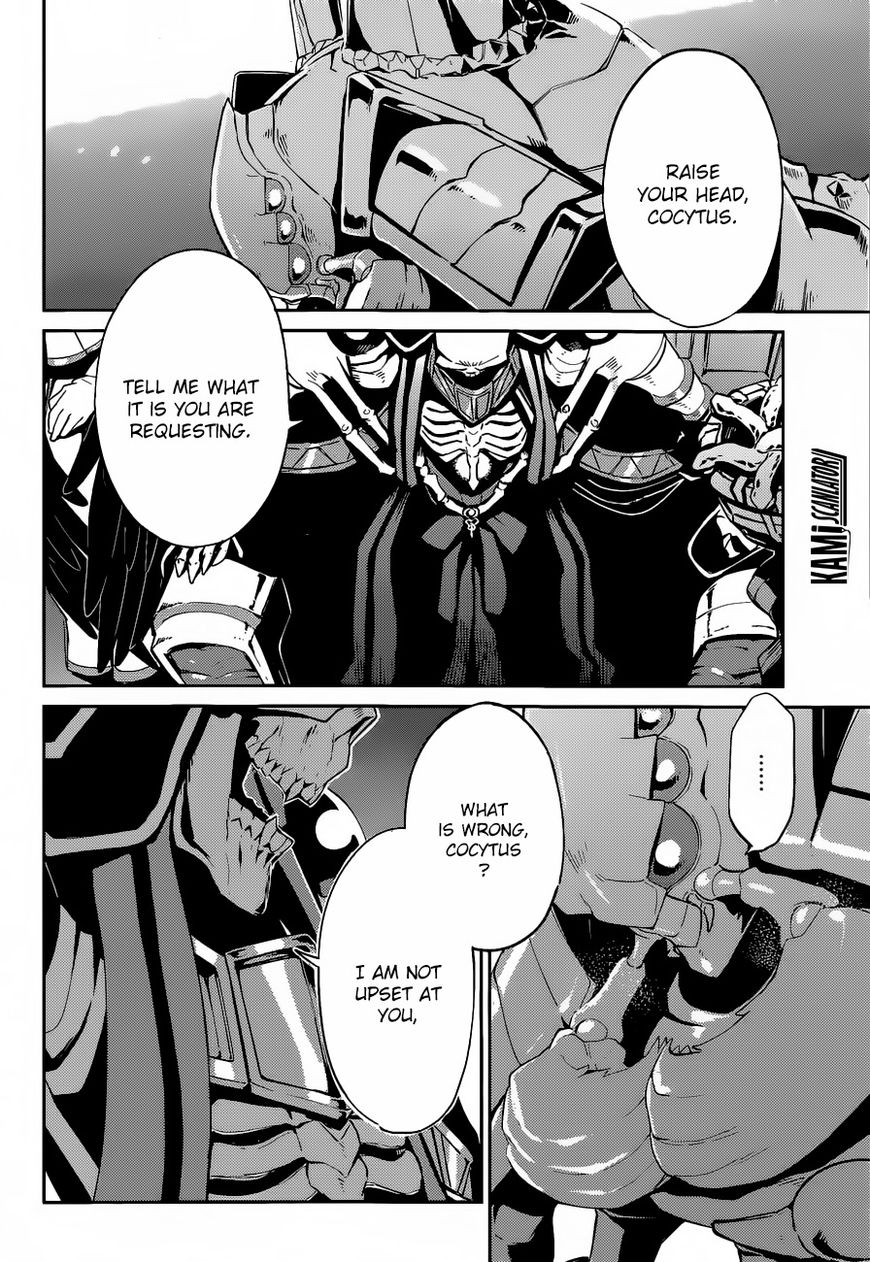 Overlord Chapter 22 30