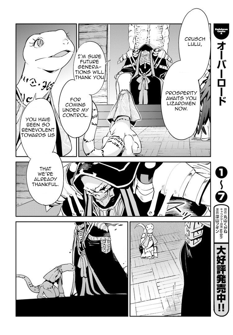 Overlord Chapter 27 12