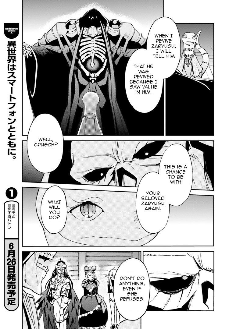 Overlord Chapter 27 17