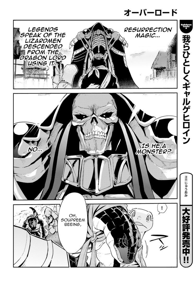 Overlord Chapter 27 24