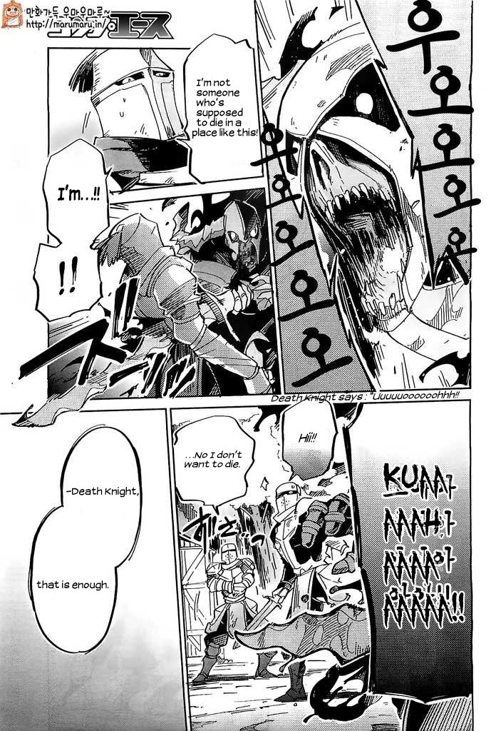 Overlord Chapter 3 11