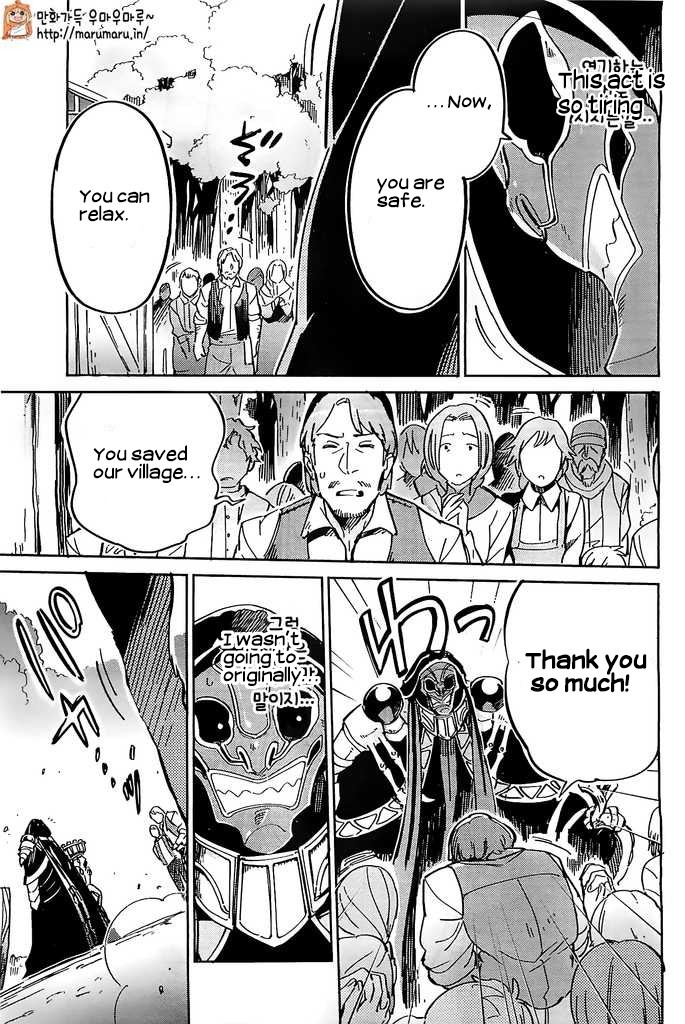 Overlord Chapter 3 13