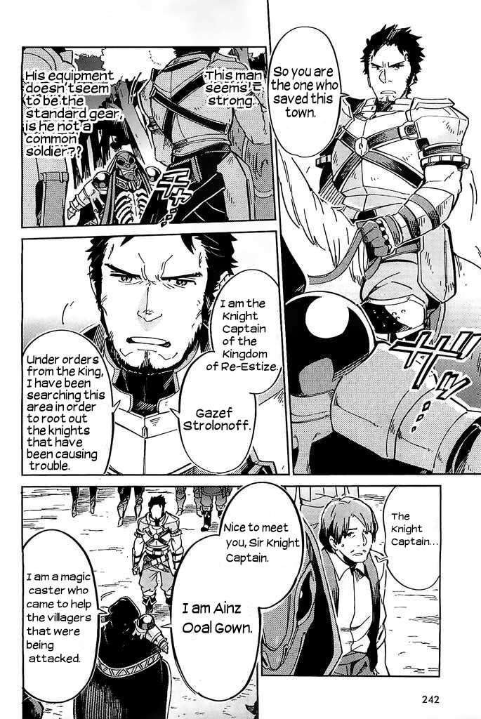 Overlord Chapter 3 14