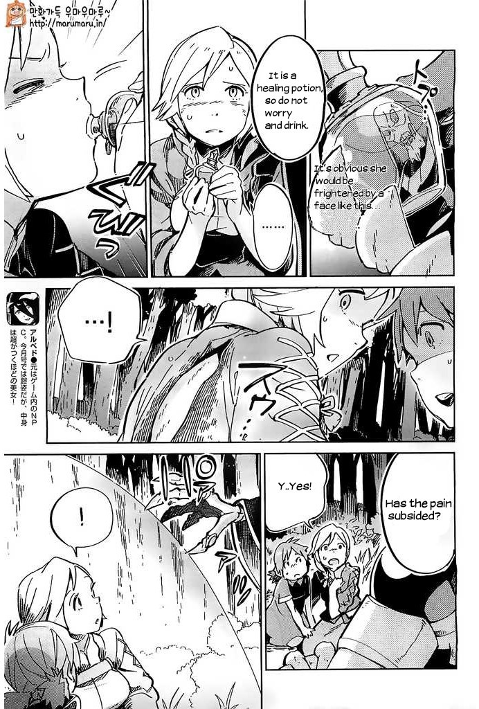 Overlord Chapter 3 5