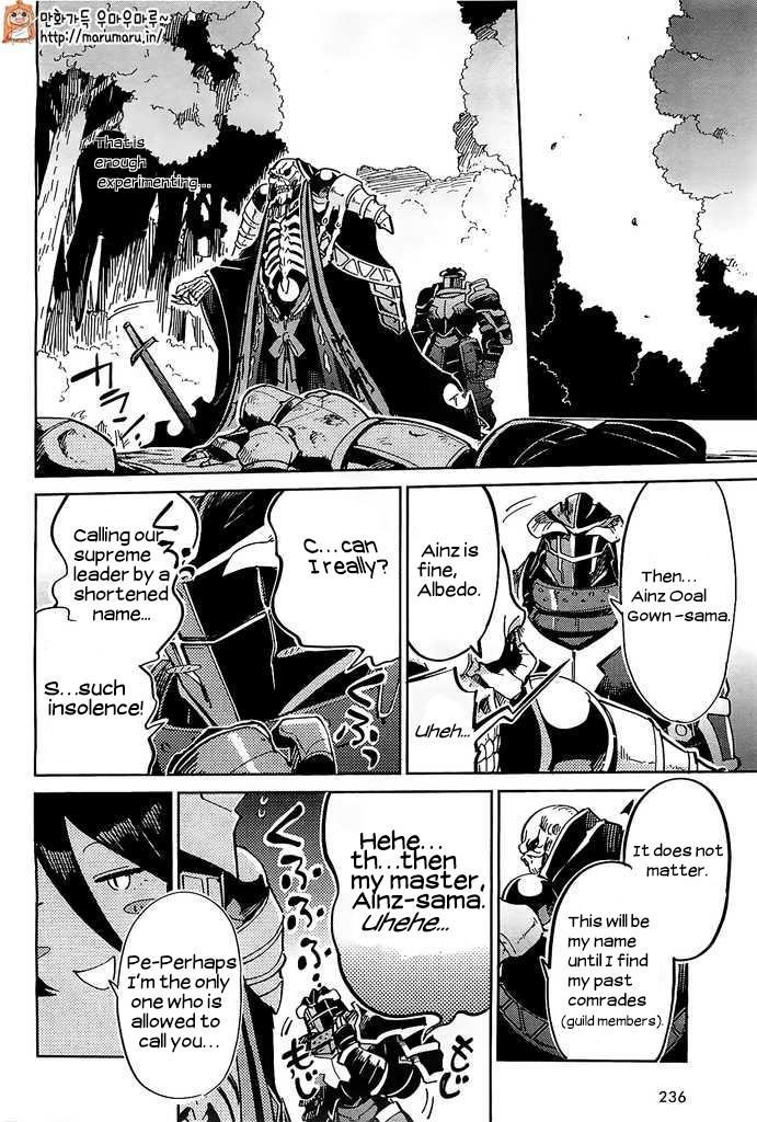 Overlord Chapter 3 9