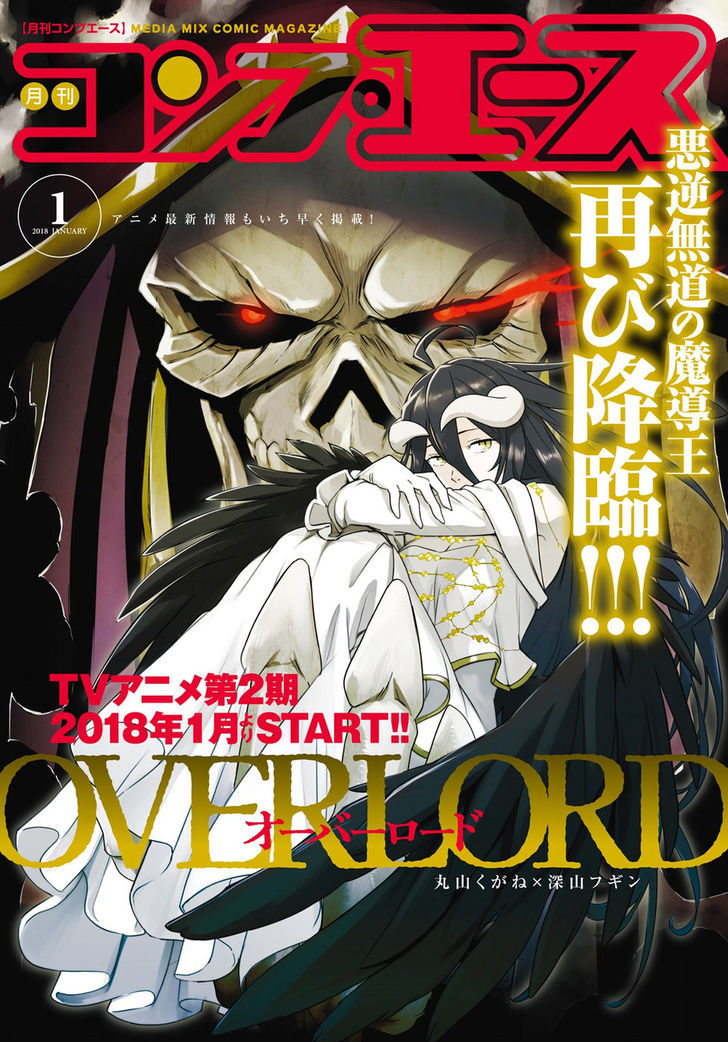 Overlord Chapter 32 1