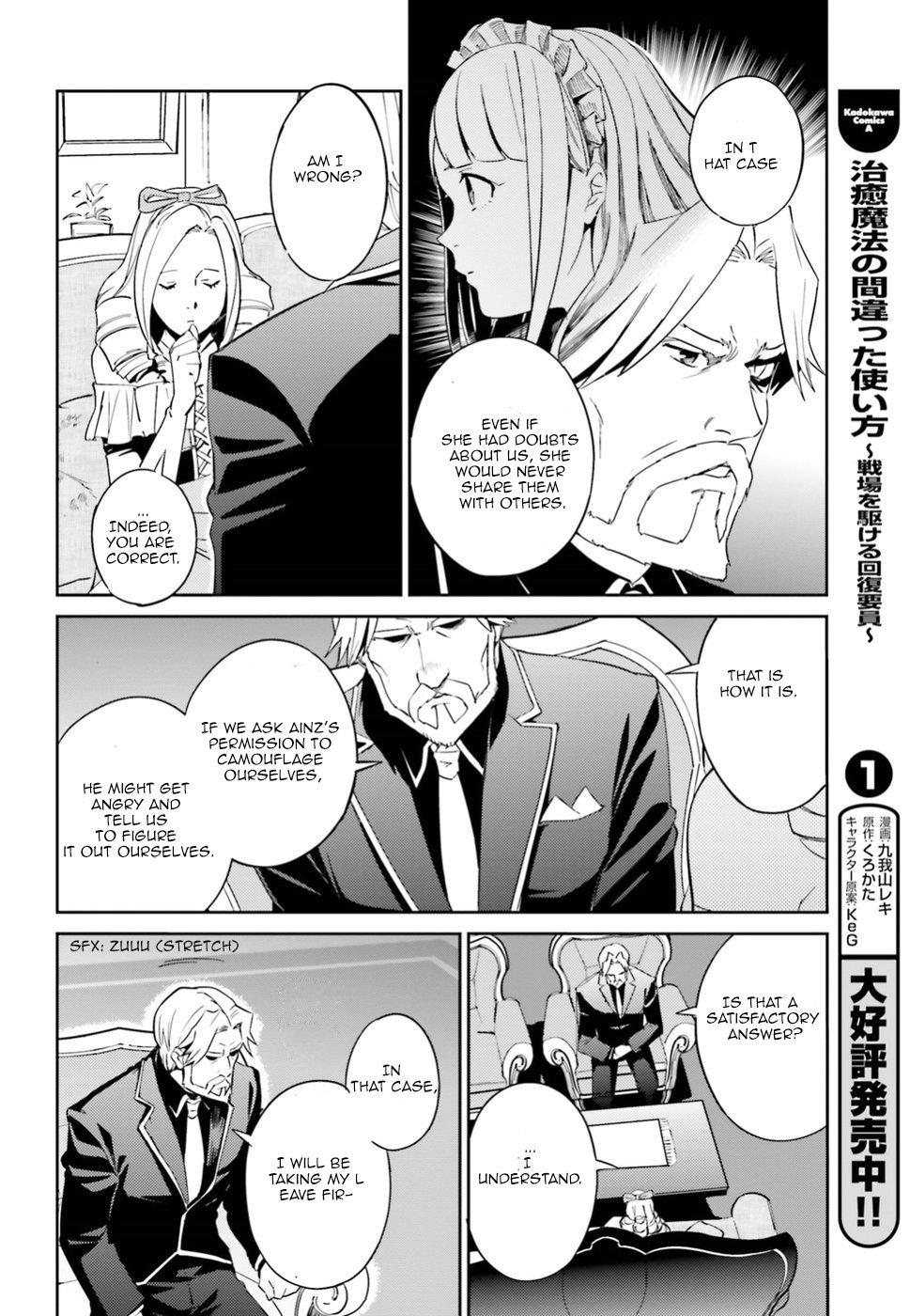 Overlord Chapter 33 47