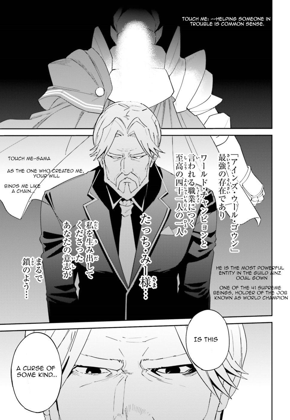 Overlord Chapter 33 5