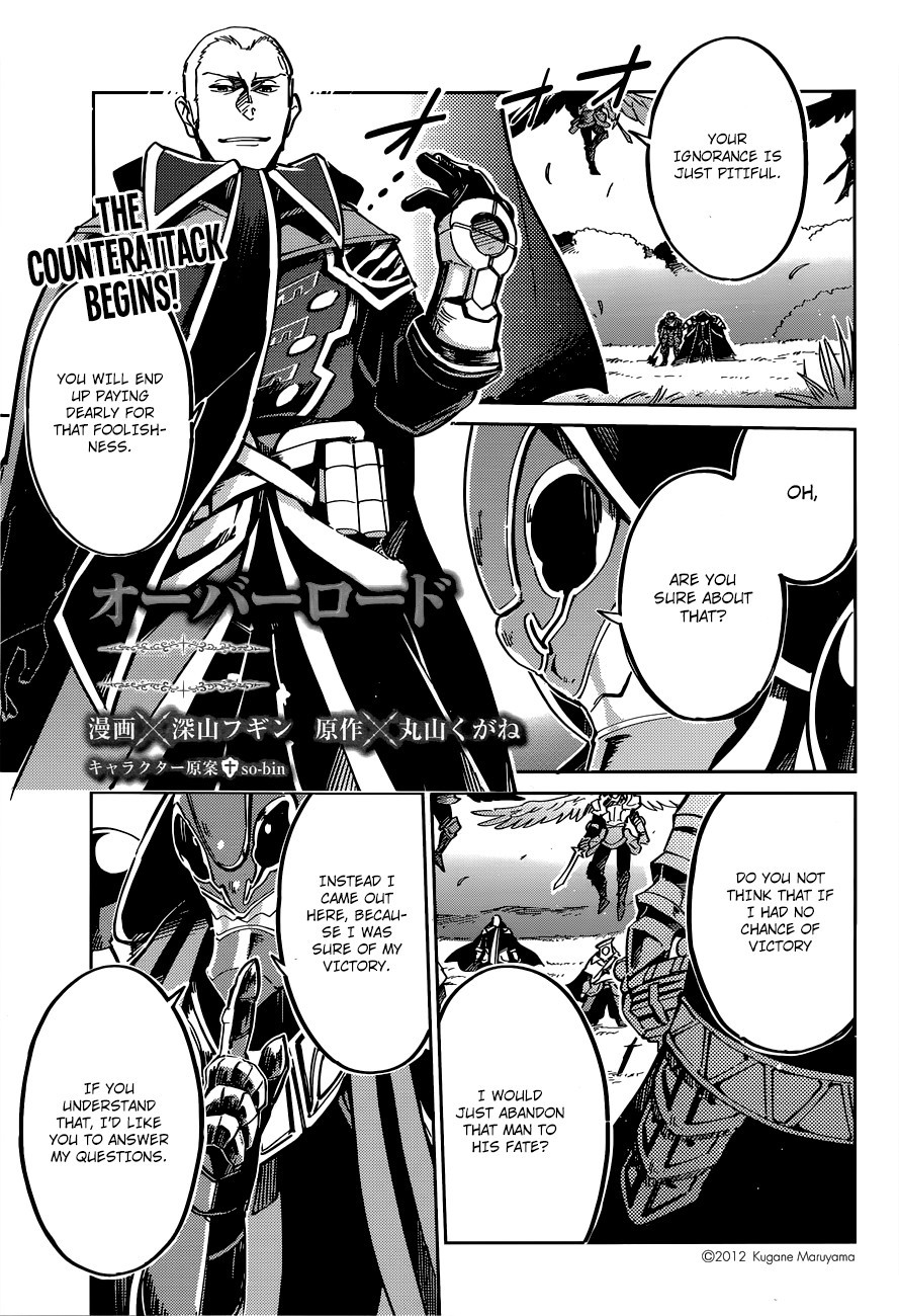 Overlord Chapter 4 3