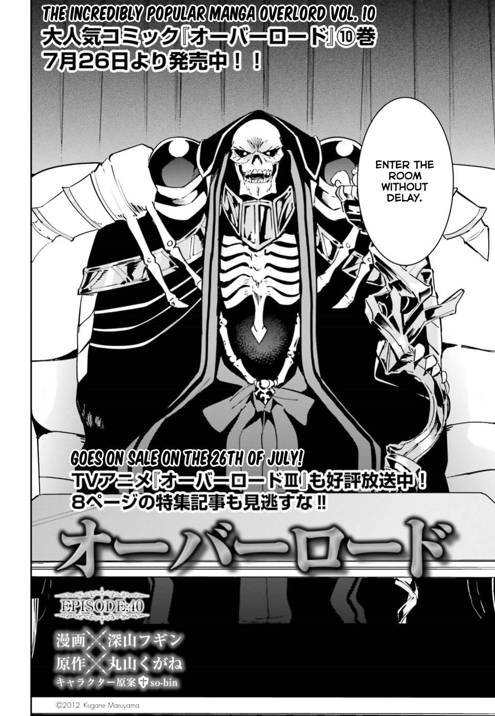 Overlord Chapter 40 2