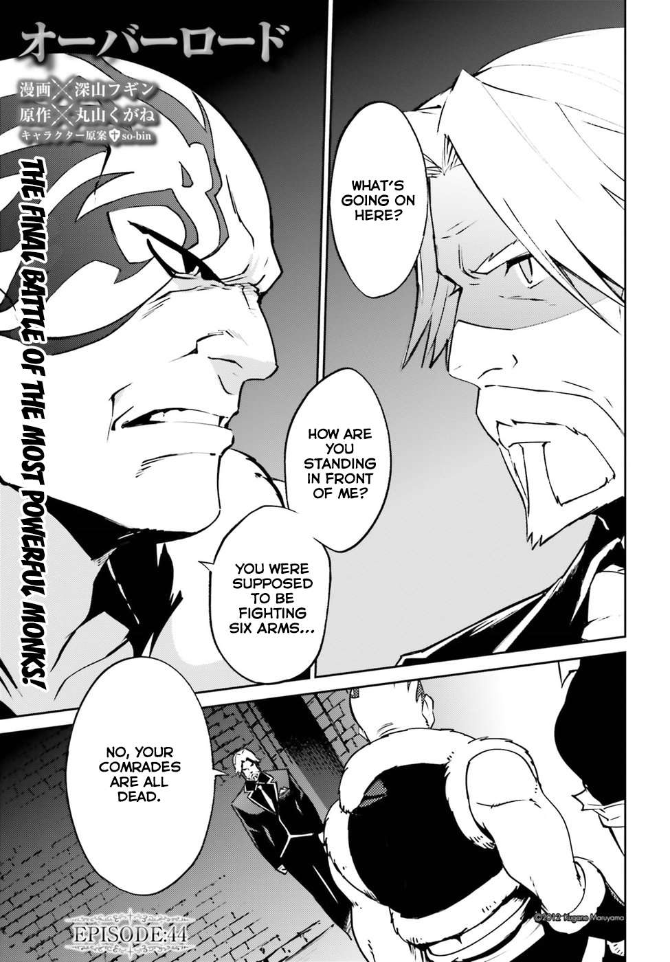 Overlord Chapter 44 1