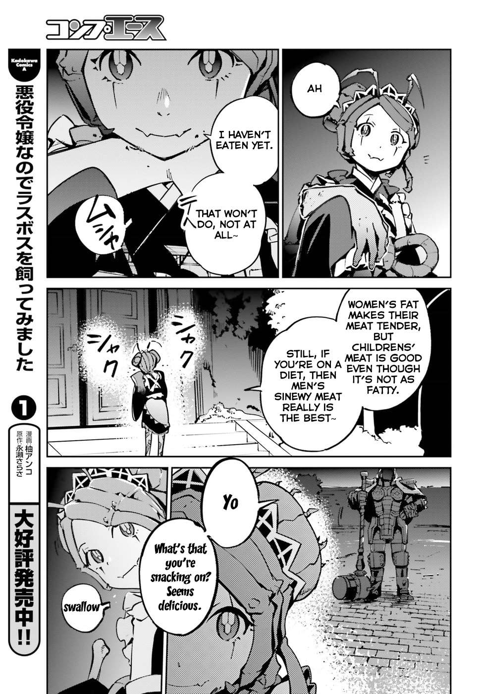 Overlord Chapter 44 31