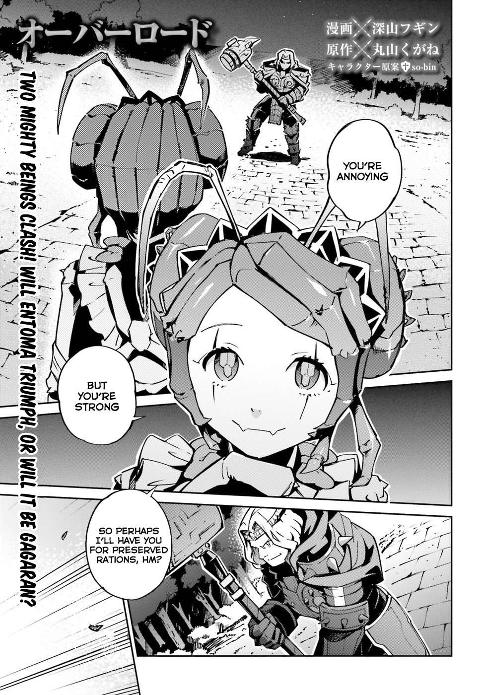 Overlord Chapter 45 2