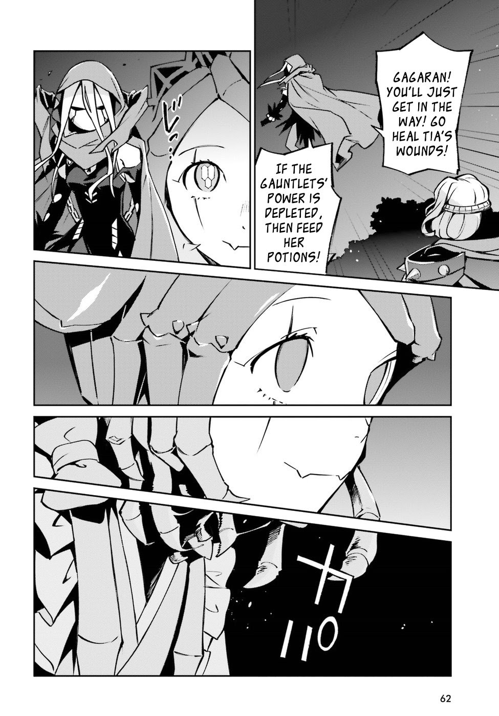 Overlord Chapter 45 29