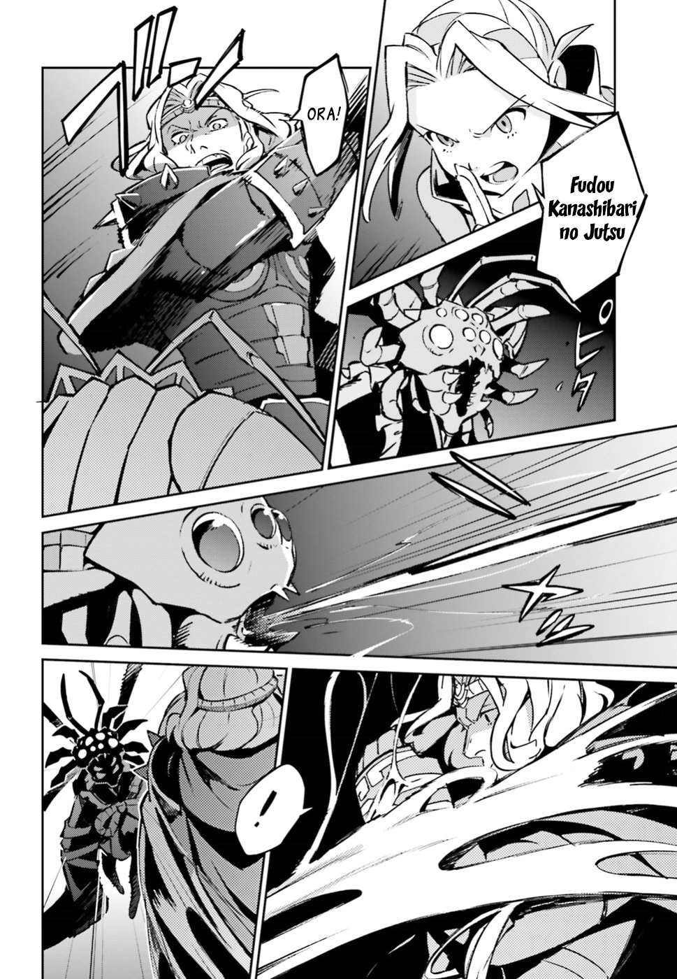 Overlord Chapter 46 6