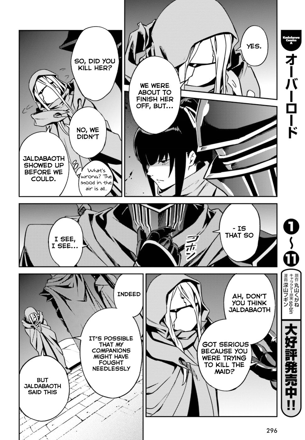 Overlord Chapter 47 22