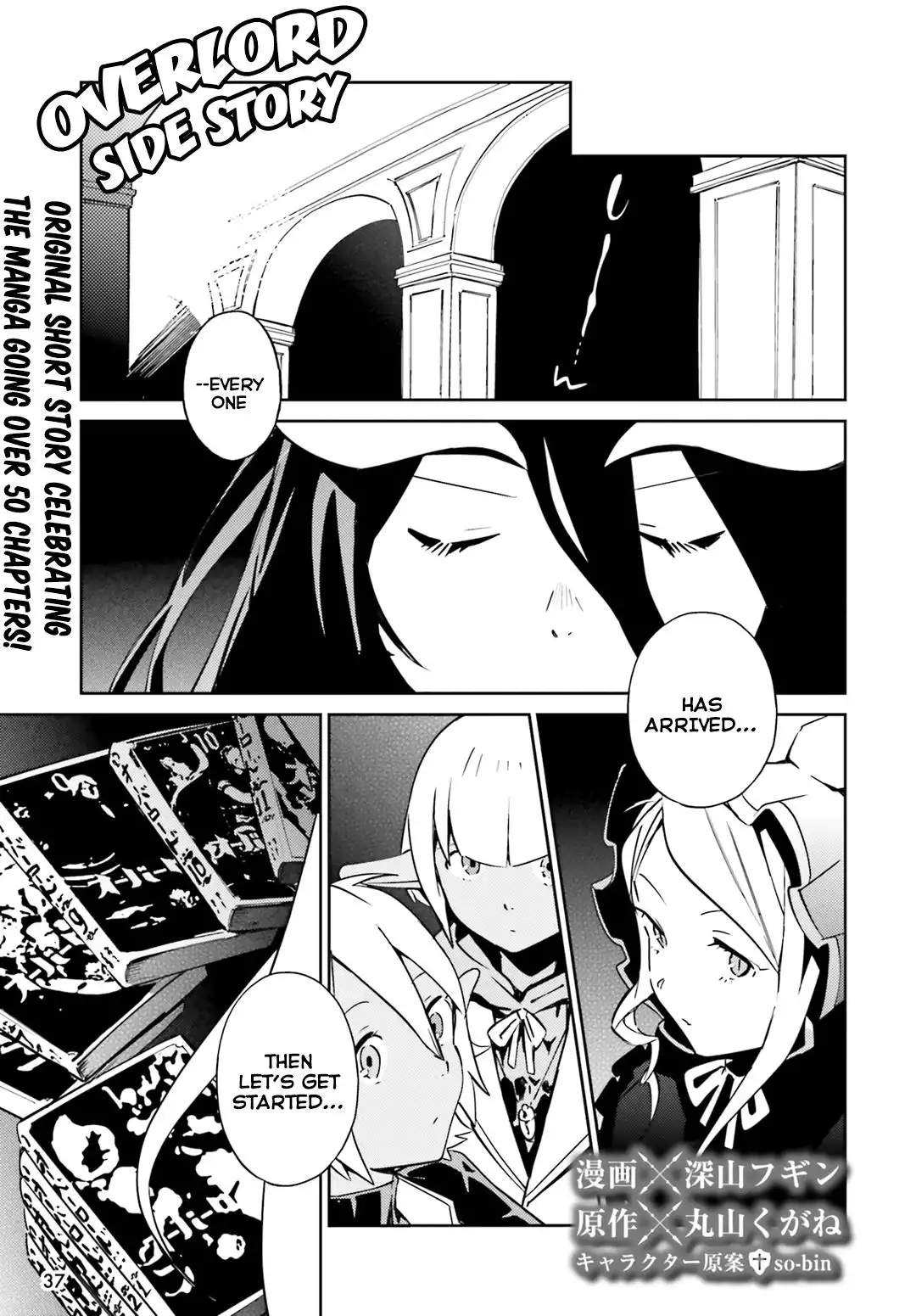 Overlord Chapter 50.5 1