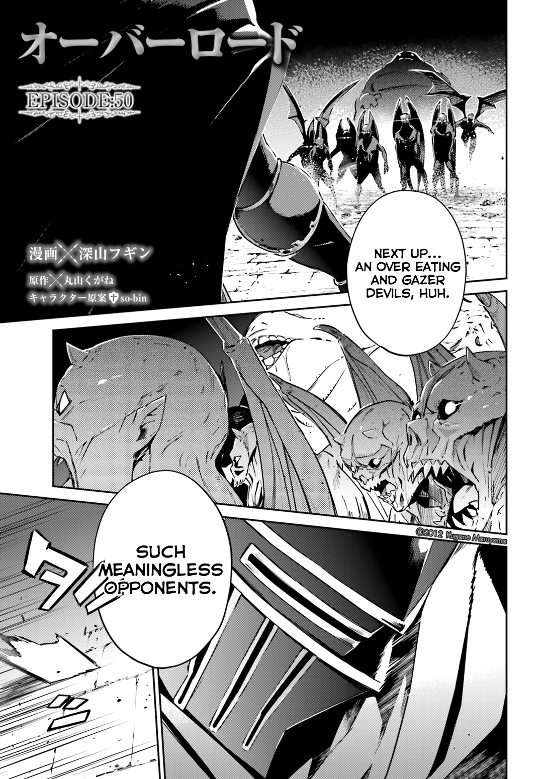 Overlord Chapter 50 1