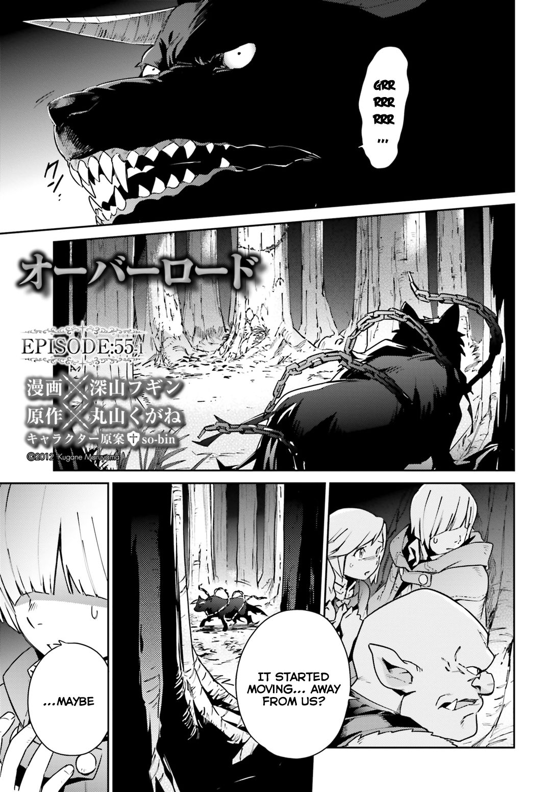 Overlord Chapter 55.1 1