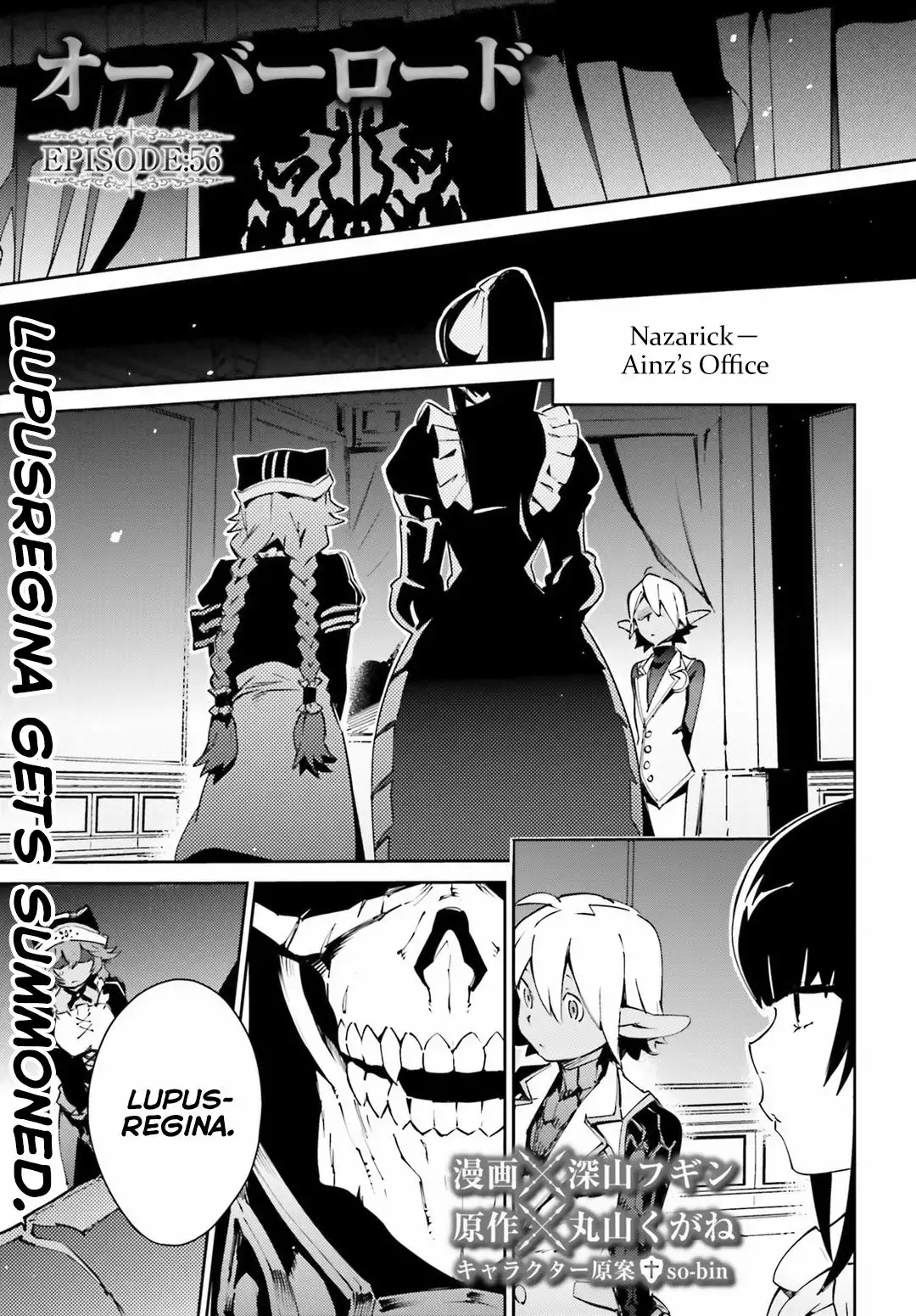 Overlord Chapter 56.2 1