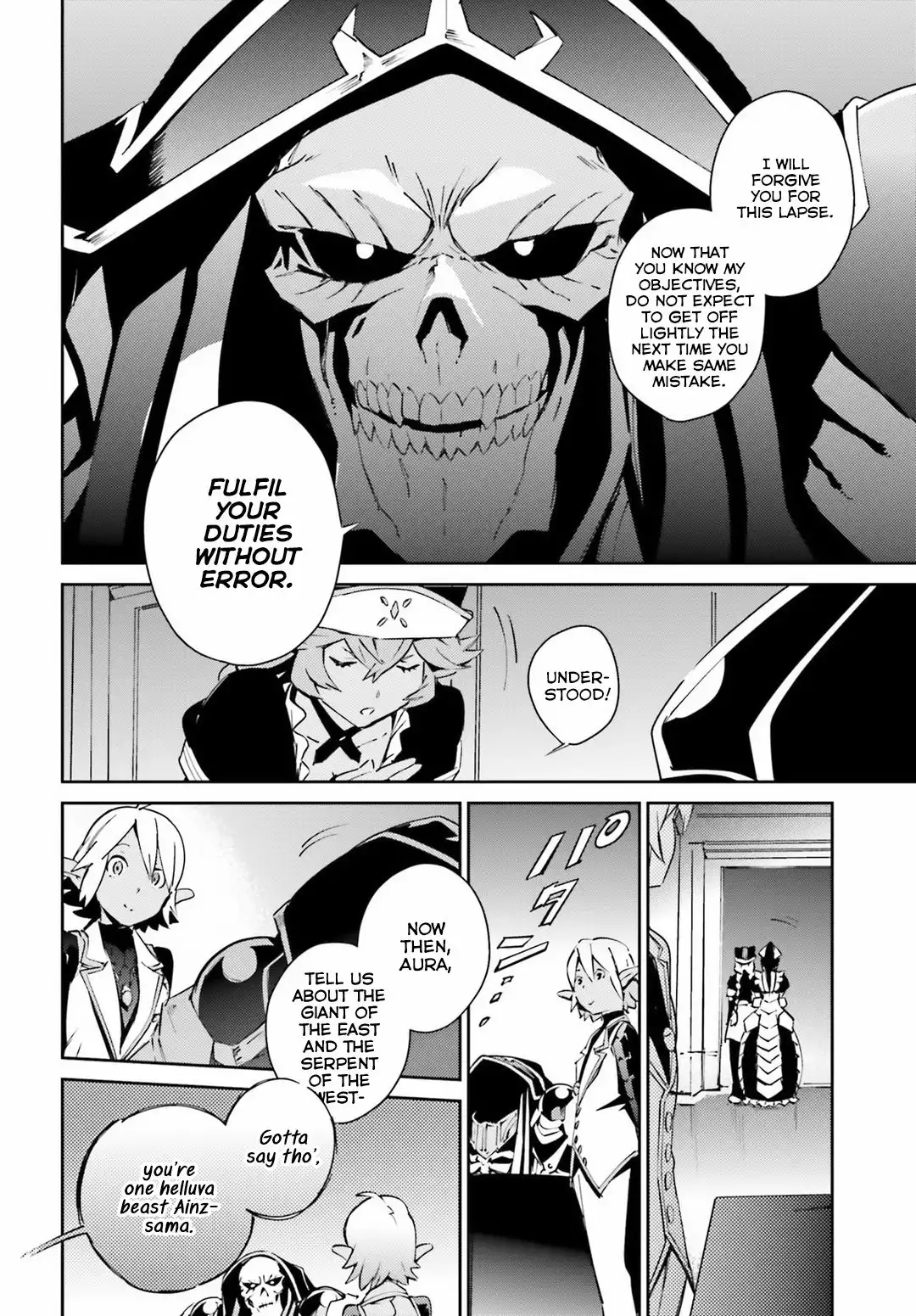 Overlord Chapter 56.2 16