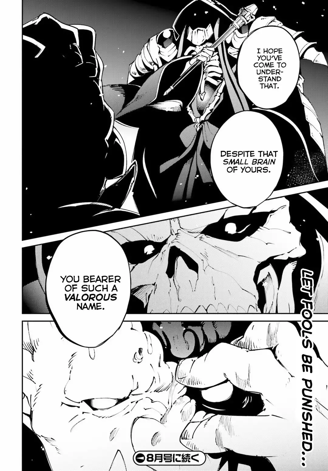 Overlord Chapter 56.2 42