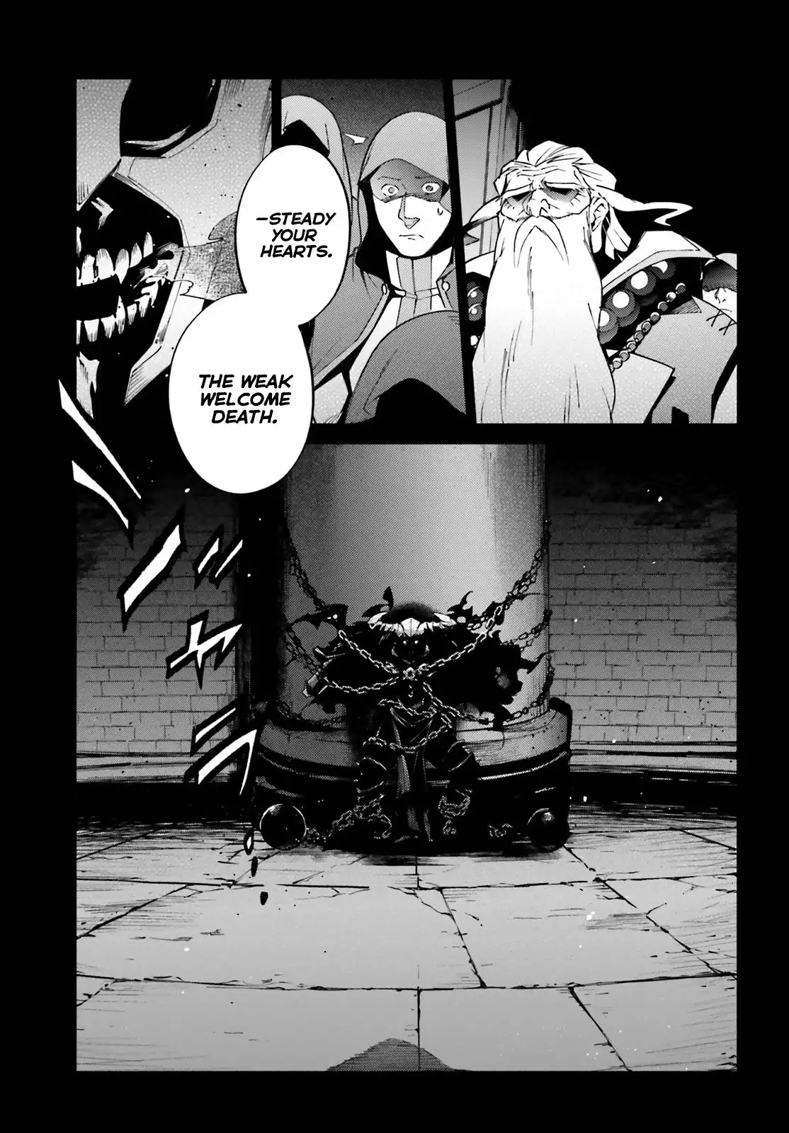 Overlord Chapter 60.5 7