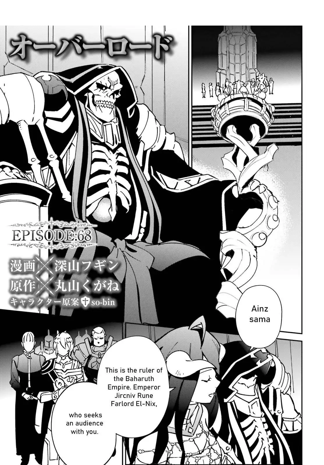 Overlord Chapter 68 1