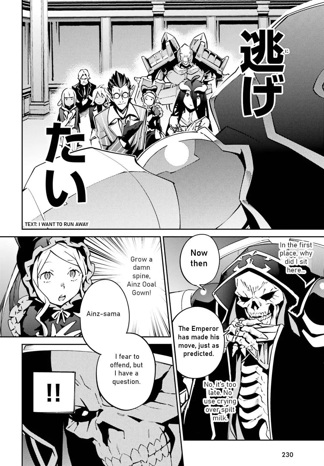 Overlord Chapter 68 28