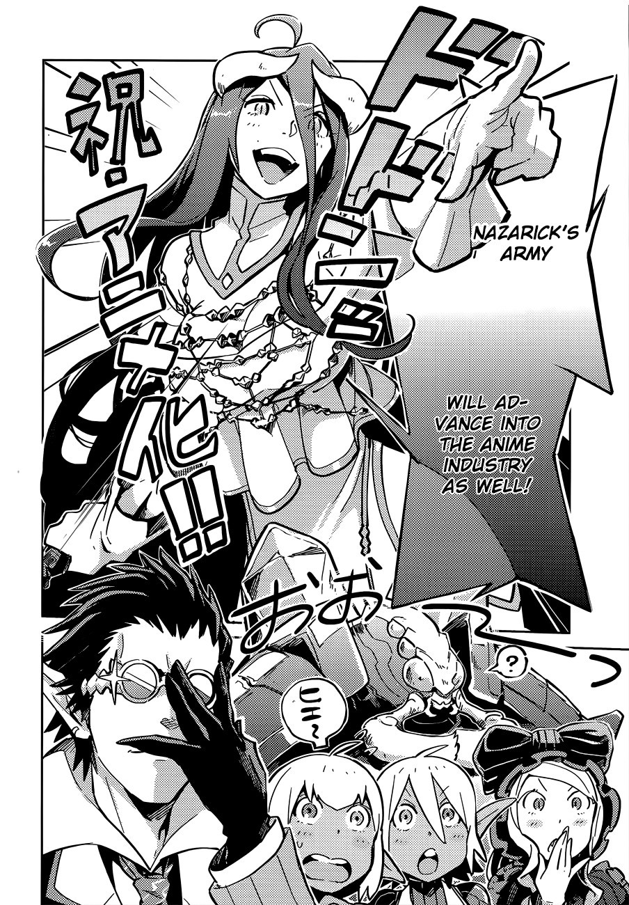 Overlord Chapter 7.005 3