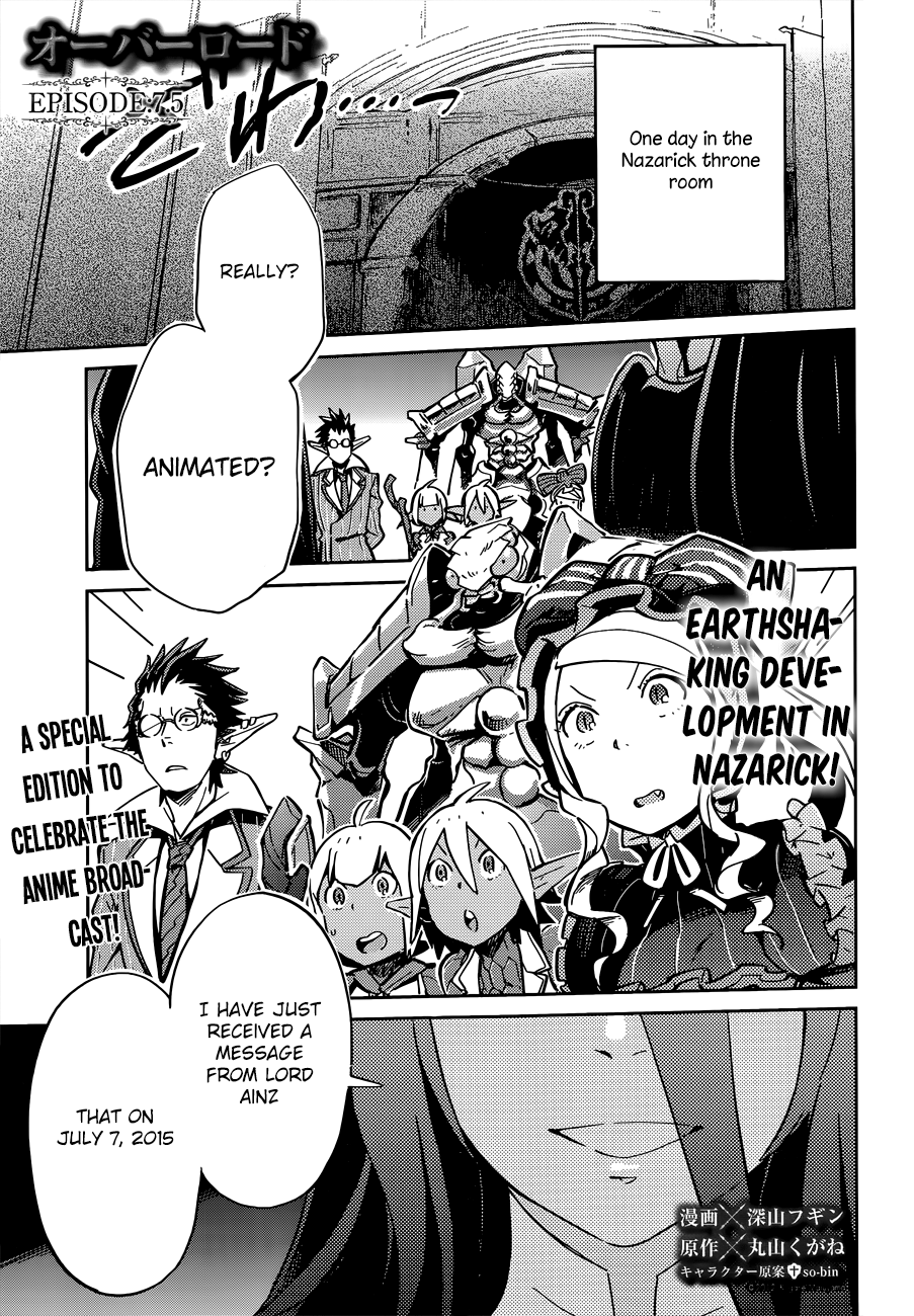 Overlord Chapter 7.5 2